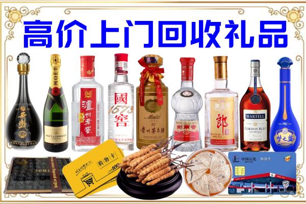 沈阳诚信回收茅台酒瓶