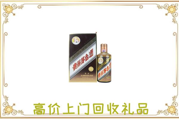 沈阳附近回收彩釉茅台酒