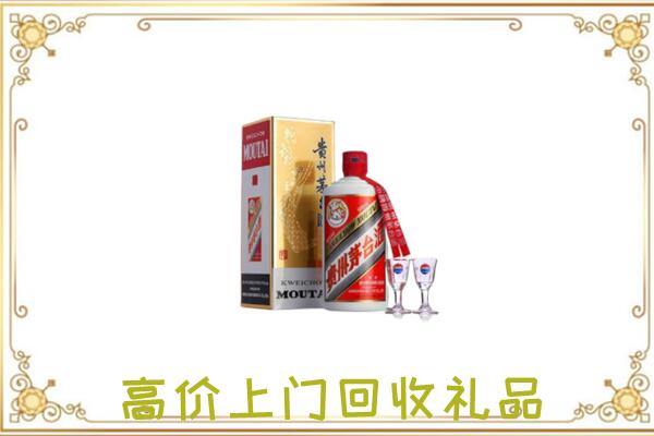 沈阳附近回收茅台酒