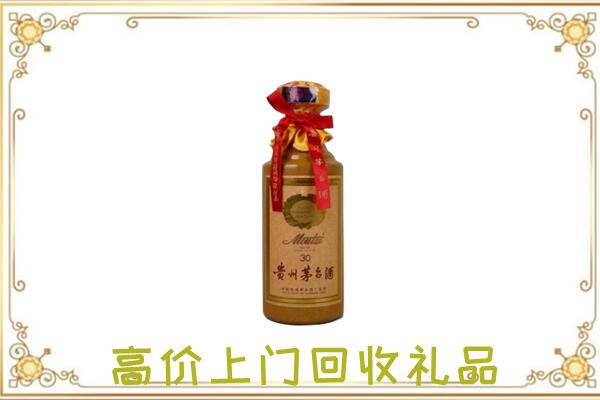 沈阳附近回收30年茅台