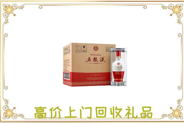沈阳周边回收五粮液