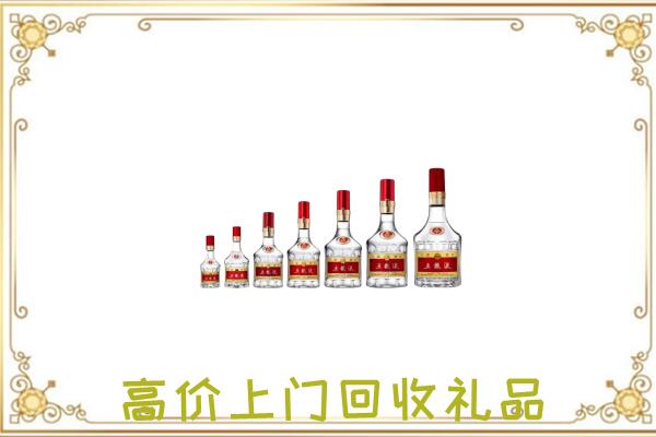 沈阳周边回收老酒